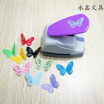 나비공장 나비모양펀치 핸디 DIY, 나비 그림 4.4 cm