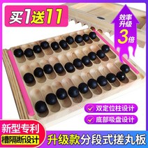 환제조기 세트 알약기 한약 한의원 제환기 만들기 환 틀, 신형 6g 19mm, 단일사이즈