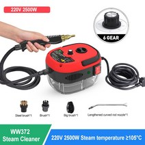 고압스팀청소기 다기능 스팀 청소기 2500W 고압 고온 스팀 청소기 에어컨 주방 후드 자동차 클리너, 02 Red_03 UK_02 220V
