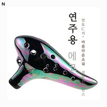 연주용 에코 오카리나 알토C/도자기오카리나/트리플오카리나/더블오카리나/소프라노오카리나/알토오카리나, 레드