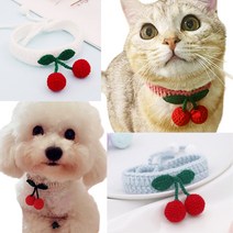 사랑스러운 강아지 고양이 뜨개 방울 케이프 콩카 반려견 패션 체리 목걸이 니트 스카프 4종, 스카이블루