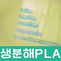 친환경 생분해 OPP봉투 (투명 접착) 쿠키 포장, 100매