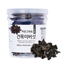 국내산 무농약 목이버섯 건 검목이버섯 35g, 1개