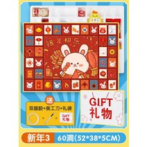 박스 선물함 생일 하선물 제로 식사 예절 포장 양말선물세트