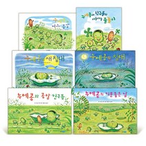 누에콩 시리즈 선택구매[전6권], 누에콩의 새 침대