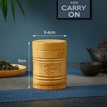 티박스 차 보관함 대나무 보이차 우드 휴대용 경량 항아리 미니 주석 스토리지 홀더 컨테이너 상자, [04] 4