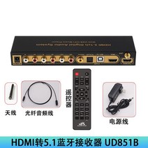 모니터연결선 C TO HDMI 케이블 hdmi 5m 넥시 20 TV 적용 51 8K375ea4, HDMI 5.1채널 오디오 컨버터 UD851B, 0.5m 이하