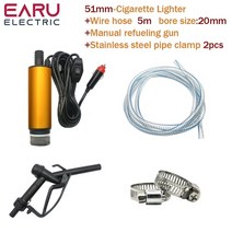 소형 양수기 미니 농업용 엔진 펌프 전기 잠수정 디젤 연료 물 오일 자동차 캠프 물고기, 51mm 자동차 호스 건, 직류 24v