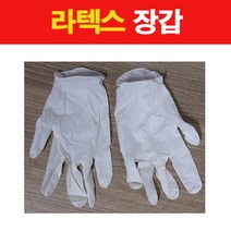 타일닷컴 200x200 논슬립 바닥타일 (36장 1.44헤베)현관 주방 욕실 타일, 부자재- 8. 라텍스장갑 1켤레