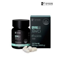 면역을 채우다 아연 500mg x 30정 (15g) 한미양행 닥터한스, 1개