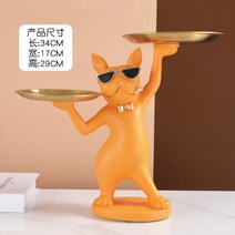 불독 차키 트레이 인테리어 악세사리 열쇠 보관함 인테리어 불독 보관함 트레이 열쇠 차키 악세사리, P