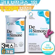 ( 1125억 균 보장 !! ) 드시모네 고함량 유산균 국내 1위 식약처 인증 드시모내 드시 모니 디시 모내 드세 모네 무네 머네 알약 형태 캡슐 개별 프로바이오틱스 엘라스틴, 60캡슐 (2개월 분), 3개 (131590원 할인)