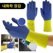 화학 제약회사용 착용감 좋은 미끄럼방지 내화학 장갑 택배작업용 코팅장갑