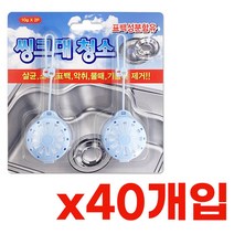 태광 씽크대청소2P x1박스(40개) 배수구 세정 싱크볼 배수구청소-72394EA, CC 1, CC 본상품선택