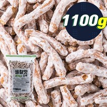 에코푸드 생강맛 스낵 1.1kg 식품 > 스낵/간식 스낵/시리얼 과자쿠키/비스킷/크래커 과자쿠키, 1″ class=”wr-img”></a></div></p></div></p></div></p></div><div class=