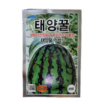수박씨앗 200립 [22년포장] 농우바이오 태양꿀수박 종자