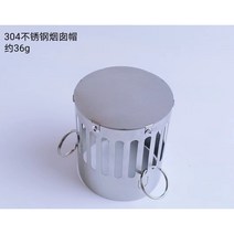 초경량 티타늄 접이식 화목난로 야외 캠핑용 휴대용 불멍, 304 스텐 스파크 어레스트