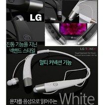 고감도 LG전자 이어폰/이어셋 넥밴드 블루투스 WBZ510 고성능 웅장한베이스, 블랙