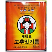 새댁표 고추맛기름 3.4L, 단일제품