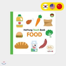 하뚱터치북 음식, 처음교육, 하뚱이 시리즈