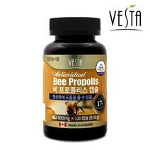 비프로폴리스캡슐 800mgx120캡슐 캐나다직수입 항산화에도움줄수있음