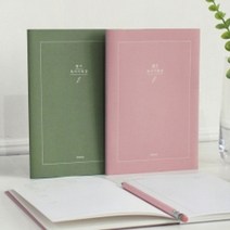 쭈bhnj__인디고 자문자답 필사 독서 기록장 20권 학생 공책 양식 노트 기록♥hopenjoy!, ♥hopenjoy!핑크