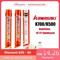테니스 배트민턴 가와사키 킹콩 700 업그레이드 깃털 배드민턴 셔틀콕 클럽 및 훈련 라켓 스포츠 속도 76 77 내구성 B, K500-Speed 76--1Tube