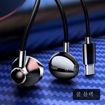 DFMEI 고화질 무선 이어폰 직삽형 스마트 와이어리스 노이즈 캔슬링 이어폰 음악 이어폰, Type-c 버전(쿨블랙)