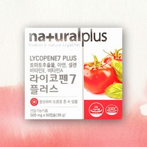 내츄럴플러스 라이코펜7 플러스 1박스 2개월분, 상세페이지 참조, 상세페이지 참조, 상세페이지 참조