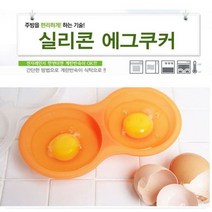 최종몰 실리콘 에그 쿠커 3컬러 택1, 그린