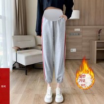 3Xl 벨벳 두꺼운 임산부 가을 겨울 인터넷 연예인 새로운 스포츠 바지 슬리밍 레깅스 하렘 바지 랜턴 바지