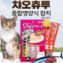 챠오츄르 종합영양식 참치 14g X 4p, 3개