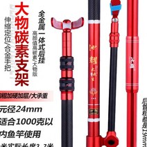 민물낚시받침틀 민물낚시받침틀 치 야오 카본 포대 지지대 초경량 슈퍼하드 3미터 대물 자이언트 낚시대받침 장대 4미터길이 막대 전용 뒤걸이, C05-4m