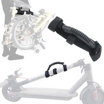 현mh777_킥보드용품 손잡이 미니벨로악세사리 브롬톤운반 소품 벨로 로손잡이♥mh777, ♥brighteous!!