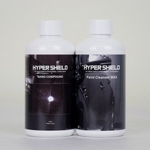 자동차 스크래치 제거 기스 스월마크 흠집 제거제, 페인트클렌져(어두운계열차량용)