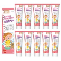 키즈세이프 키즈세이프 치약 90g 10개/무색소 유아 키즈 아동 어린이 저불소, 키즈세이프 치약 딸기 10개