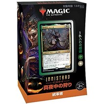 포고플3세대 mtg magic the gathering innistrad: 미드나이트 헌트 커맨더 덱 일본어 버전 b 랠리 카운터, 수집 카운터