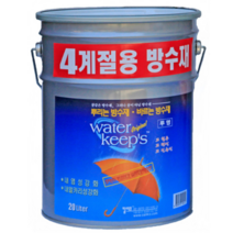 옥상방수 바닥방수 워터킵스20L방수액 바르는방수재 누수방지 결로방지 옥상방수 건물외벽방수의 절대강자 틈새를 파고드는 방수액 투명 내손으로 직접방수 방수액전문기업 태영펌프산업