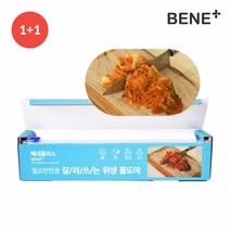 [빠른무료배송]1+1 베네플러스 잘라쓰는 위생 커팅 롤도마 30cm x 12m (캠핑도마/테이블매트/일회용)