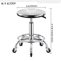 304 스테인레스 스틸 스툴 나선형 리프트 정전기 방지 의자 워크샵 공장 실험실 바 테이블 회전 뷰티 스툴, 50-70CM 6