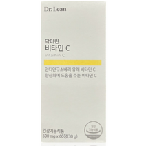 비타민C 2개월분 비타민씨 닥터린
