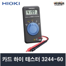HIOKI 히오키 카드하이테스터기 3244-60, 1개
