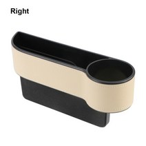 자동차 보관함 듀얼 USB 충전기 틈새 슬릿 가죽 액세서리, CHINA_Right Beige