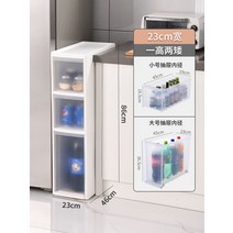 틈새장 주방 냉장고 세탁기 수납장 서랍식 선반, 23cm 폭 3단