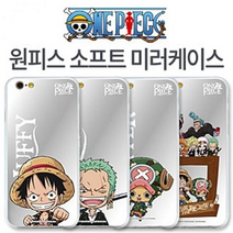 갤럭시S7(G930) 원피스 소프트 미러 케이스, 조로, 없음