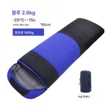 메이커 직매장 성인 점심 침낭 아웃도어 두꺼운 방한 방수 추동 보온, 다운 스타일란, 1800g