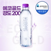 에스제이서진 딥스 에코 무라벨 경도200 딥스해양심층수 딥스골드 500ml 묶음할인, 500mlx60개
