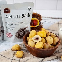 국산 우리나라 맛밤 밤 100%, 우리나라맛밤 50g x 20봉