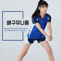 배구유니폼 여름 운동복 반팔 반바지 여성 남성 팀, M, 15.A831 블랙(여성용) 세트