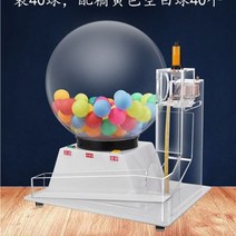 고급 로또추첨기 로또기계 랜덤번호조합기 무작위 번호추첨기 행사게임 번호뽑기, 반자동 40구 경제형 백구
